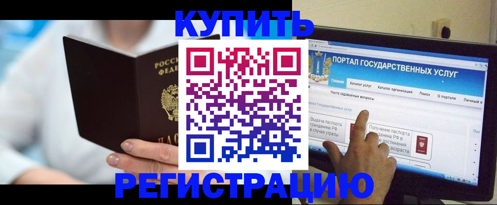 временная регистрация собственник в Альметьевске